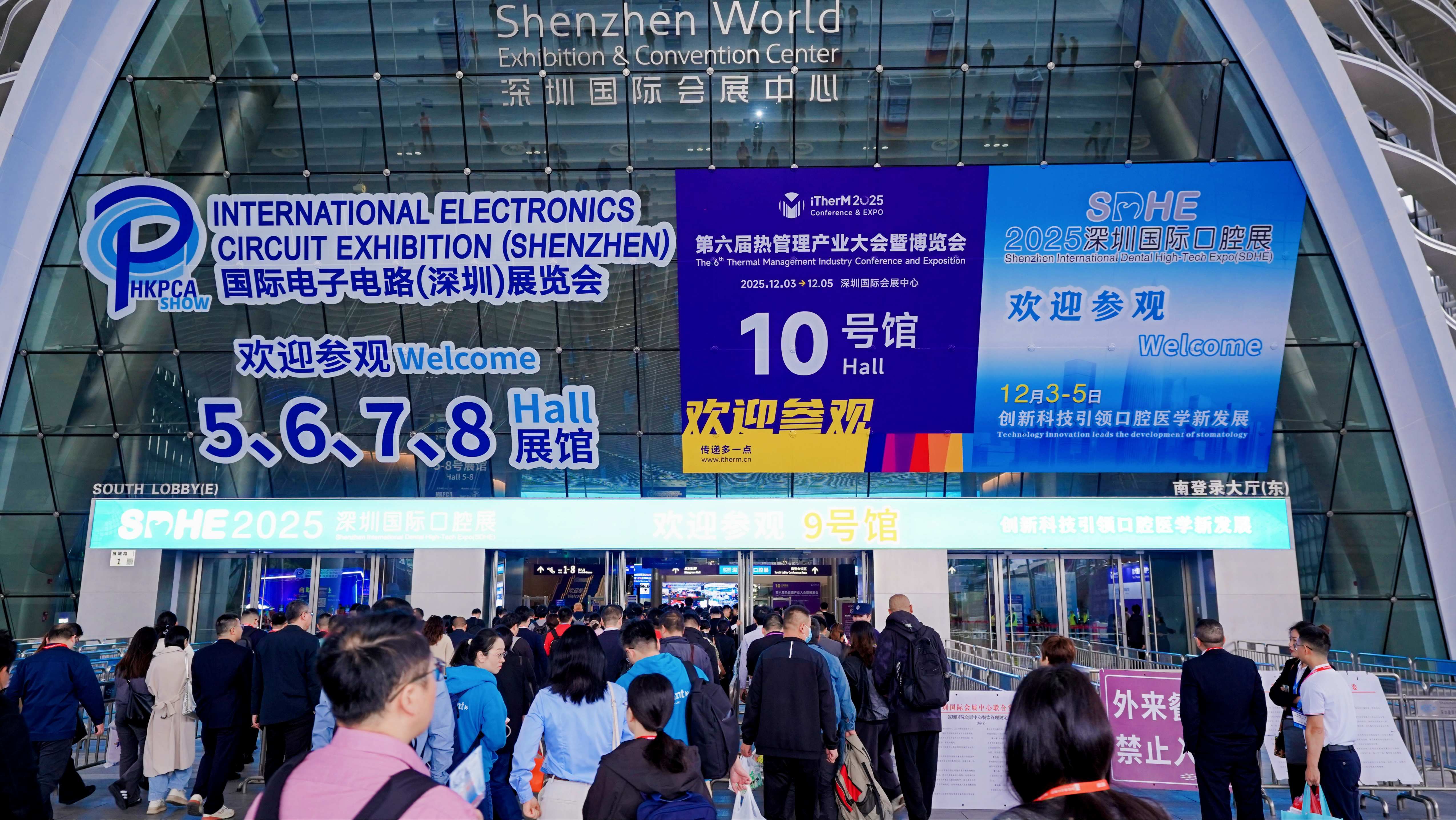 博恩參加2025第六屆熱管理產(chǎn)業(yè)大會暨博覽會